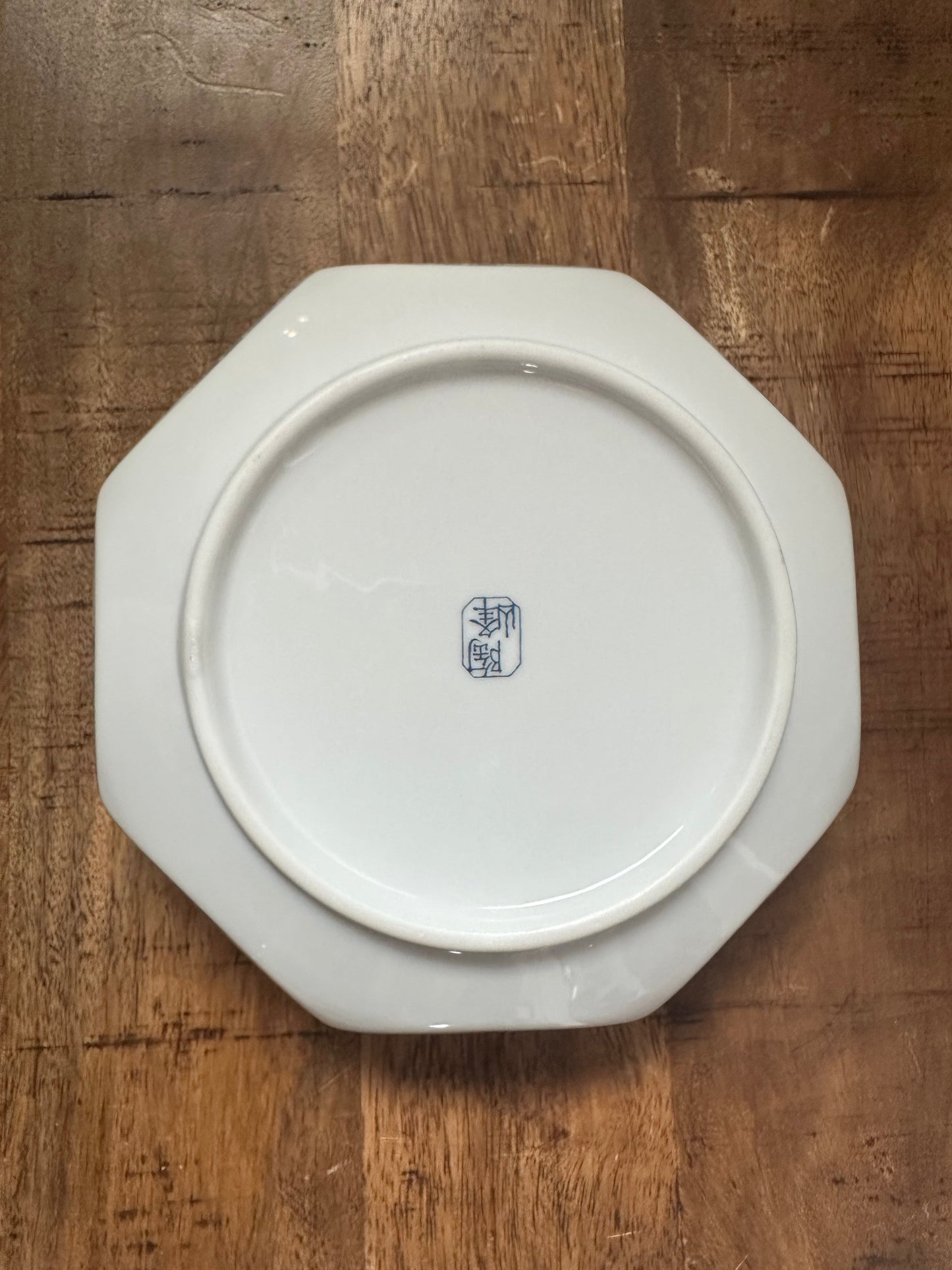 Arita Ware Taho Bowl